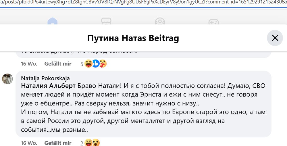 Pokorskaya_Natalya_001__SoR_022__-FB.jpg